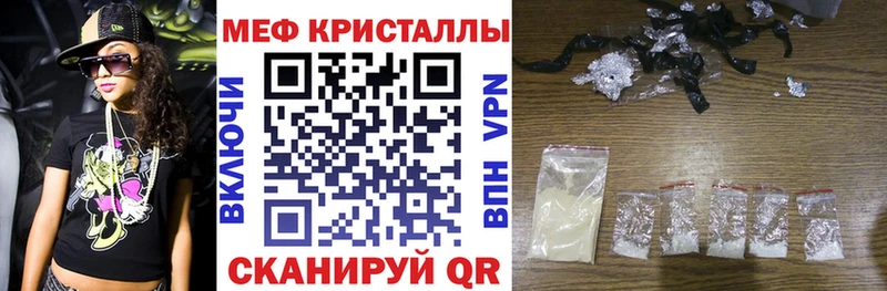 Как найти закладки Светогорск kraken вход  Кокаин  Мефедрон  Псилоцибиновые грибы  ГАШ  АМФЕТАМИН 
