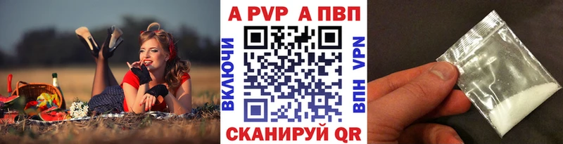 А ПВП СК Светогорск