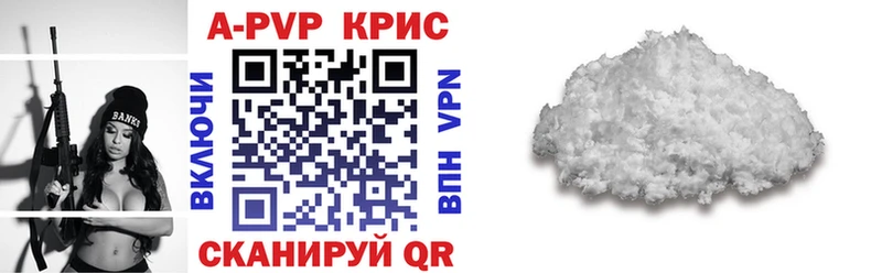 A-PVP Crystall Светогорск