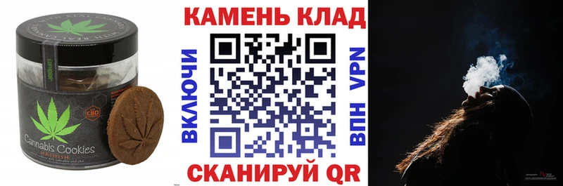 Еда ТГК марихуана Светогорск