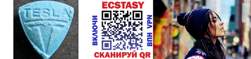 купить  сайты  Светогорск  Экстази таблы 
