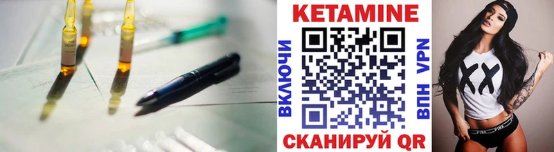 Кетамин ketamine  дарнет шоп  MEGA зеркало  Светогорск 