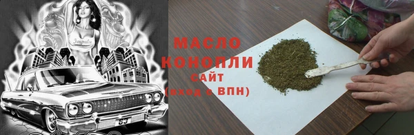 бутик Арсеньев