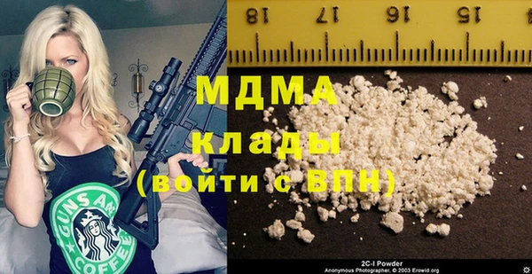 бутик Армянск