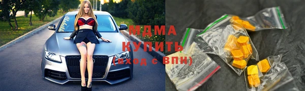 бутик Арсеньев