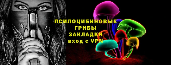 трава Ростов