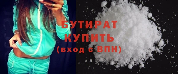 бутик Армянск