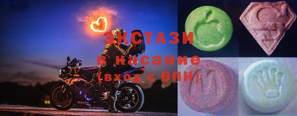 бутик Армянск