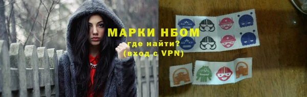 бутик Армянск