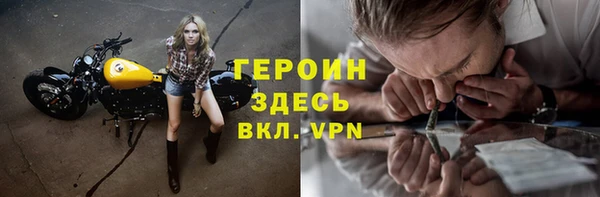 бутик Арсеньев