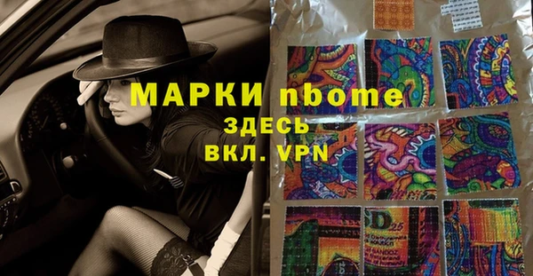 бутик Армянск