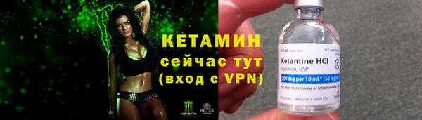 бутик Арсеньев