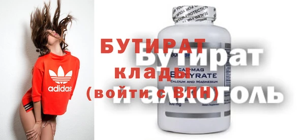 бутик Арсеньев
