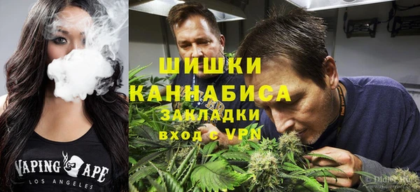 бутик Армянск