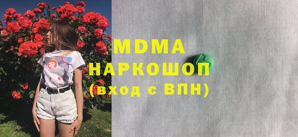 бутик Арсеньев