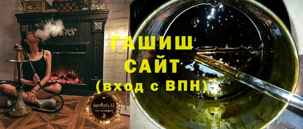 бутик Армянск