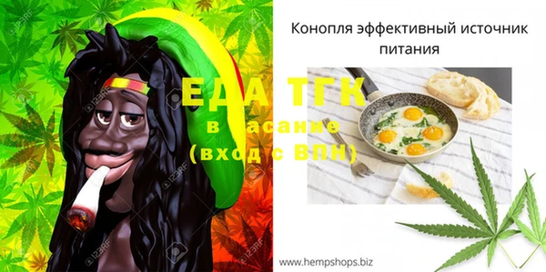 бутик Арсеньев