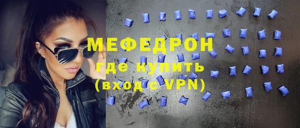 метадон Россошь