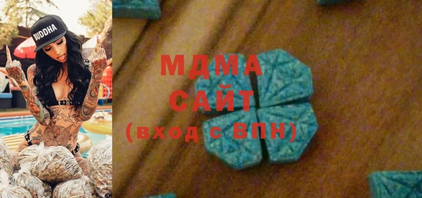 бутик Армянск