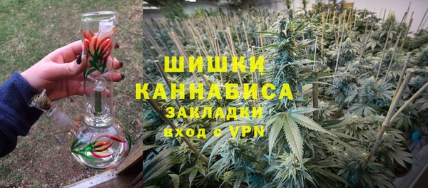 бутик Арсеньев