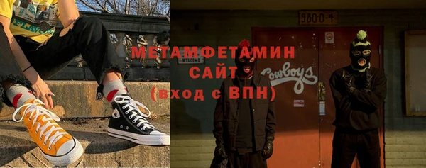 бутик Армянск