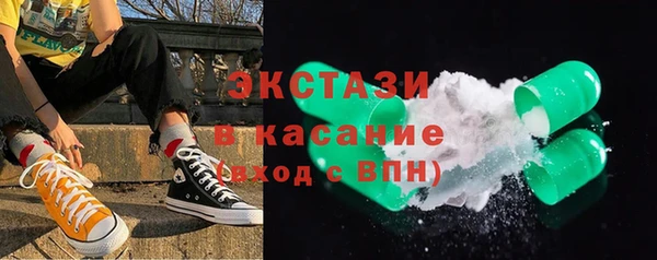 бутик Армянск