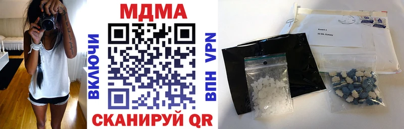 где найти наркотики  даркнет как зайти  MDMA VHQ  Светогорск  МЕГА ONION 