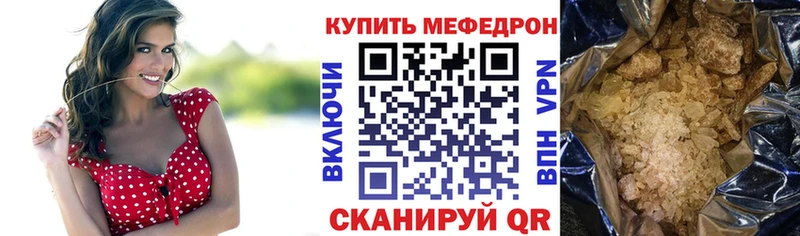 Мефедрон мяу мяу  сколько стоит  Светогорск 