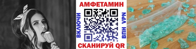 Метамфетамин мет  купить наркоту  Светогорск 