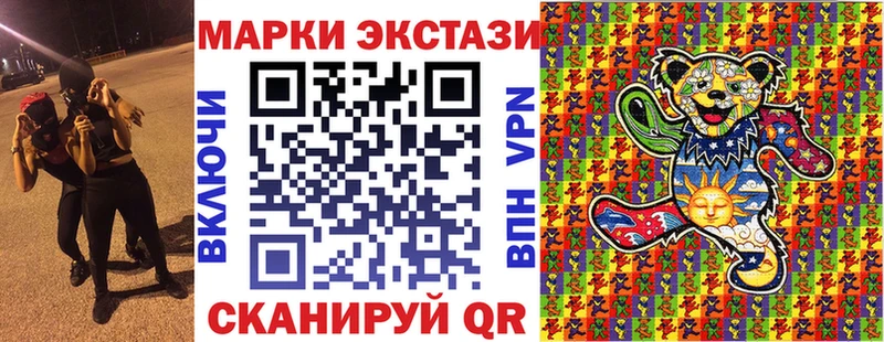 это как зайти  Светогорск  Марки NBOMe 1500мкг 
