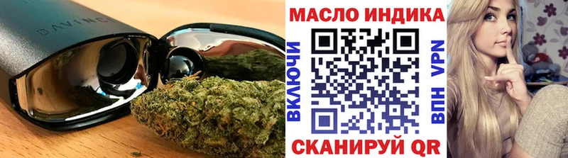 где купить наркоту  Светогорск  Дистиллят ТГК Wax 