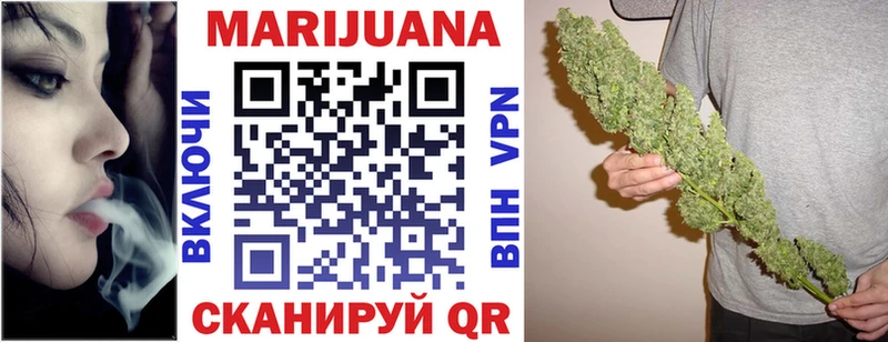 Бошки марихуана White Widow  Светогорск 